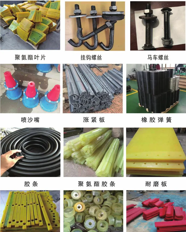 矿山设备配件