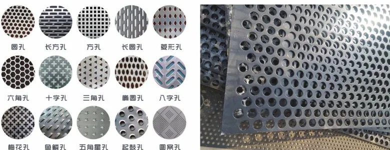 钢板冲孔网